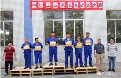 beat365手机站·网站在线官网-Beat365(中国)工业泵公司开展叉车比武大赛