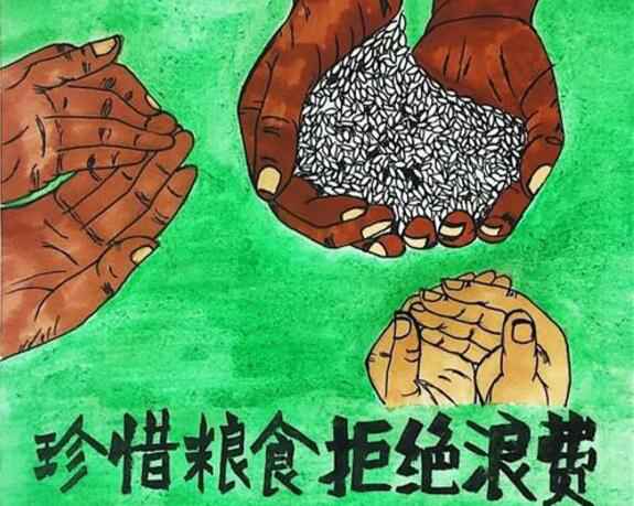beat365手机站·网站在线官网-Beat365(中国)“杜绝浪费 节粮爱粮”活动