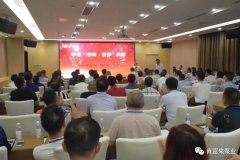 平等·守约·合作·共赢 beat365手机站·网站在线官网-Beat365(中国)2020供应商大会圆满结束