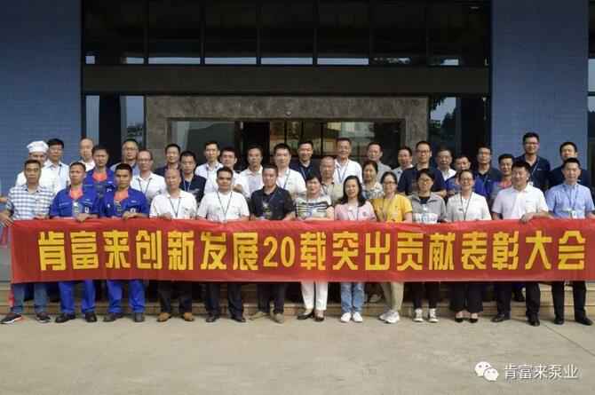 出席表彰大会beat365手机站·网站在线官网-Beat365(中国)全体人员合影留念