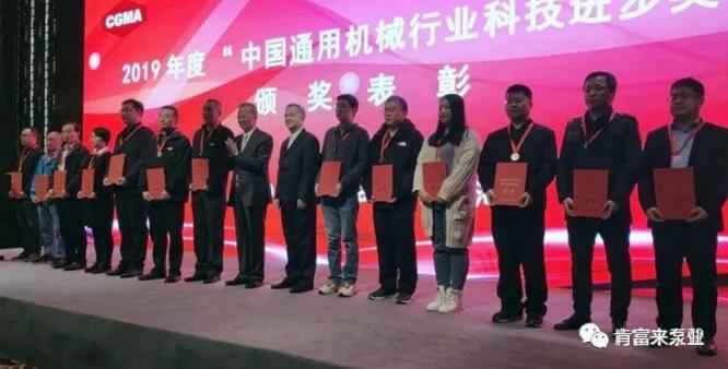beat365手机站·网站在线官网-Beat365(中国)易亚军(左二)领奖现场