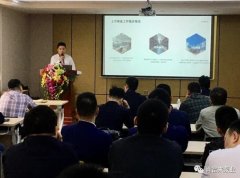 beat365手机站·网站在线官网-Beat365(中国)2020年度业务组长述职报告会圆满结束