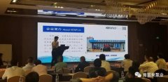 携手beat365手机站·网站在线官网-Beat365(中国) 谱写新篇章 ——2021年盐化行业会议侧记